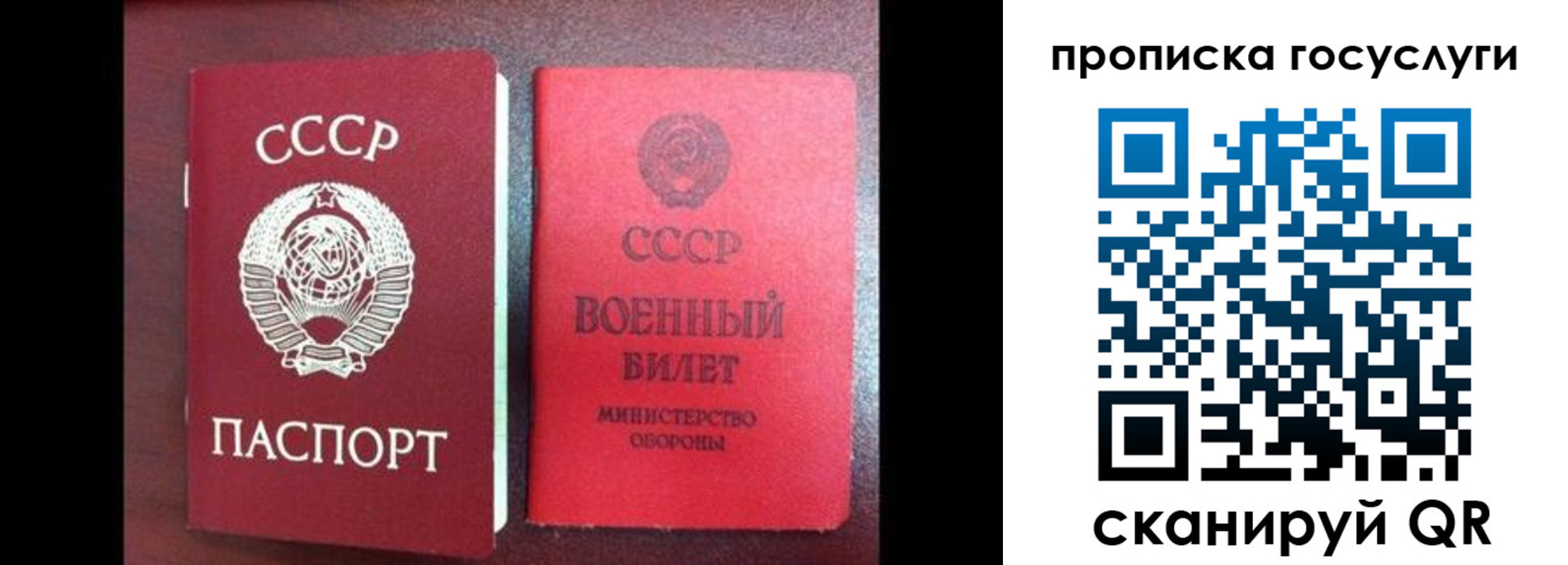 регистрация для школы в Амурской области